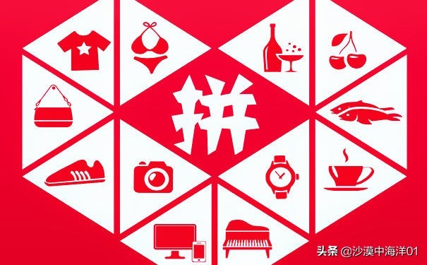拼多多商城怎么进入,拼多多购物流程,拼多多商城
