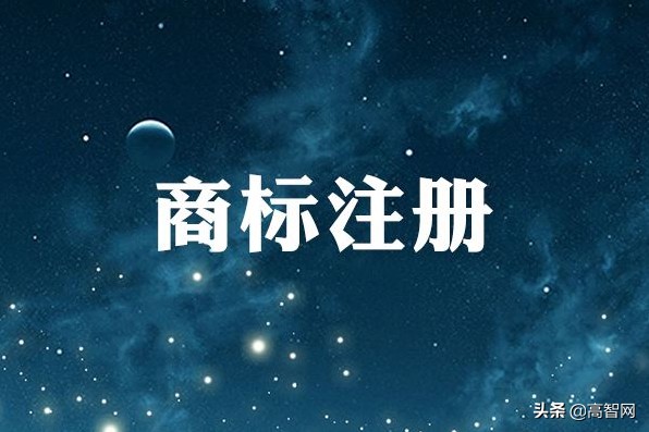 抖音商标注册号是什么,抖音商标注册教程,商标注册号是什么