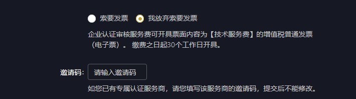 抖音企业号怎么注册,详细注册流程分享,抖音企业