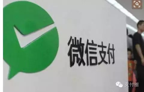 微信零钱转账限额多少一天,微信最新限额表,微信零钱转账限额多少
