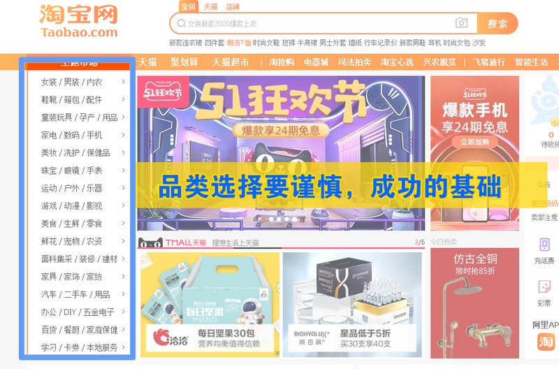 网店代发货怎么做,一件代发操作流程,网店代发