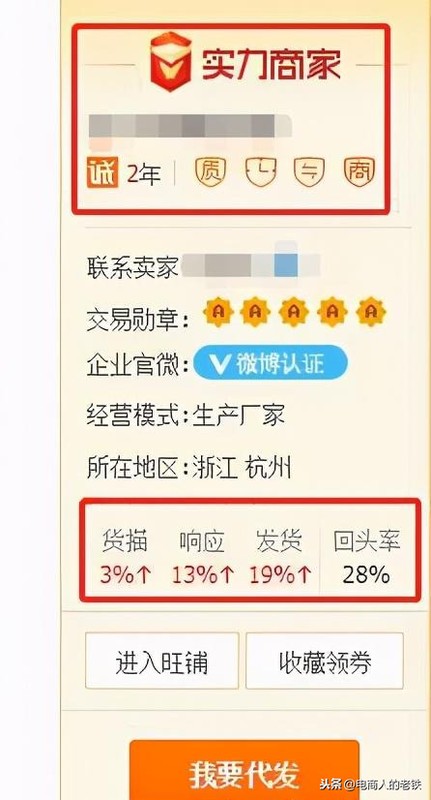 1688批发网站官网,1688操作技巧分享,1688批发网站