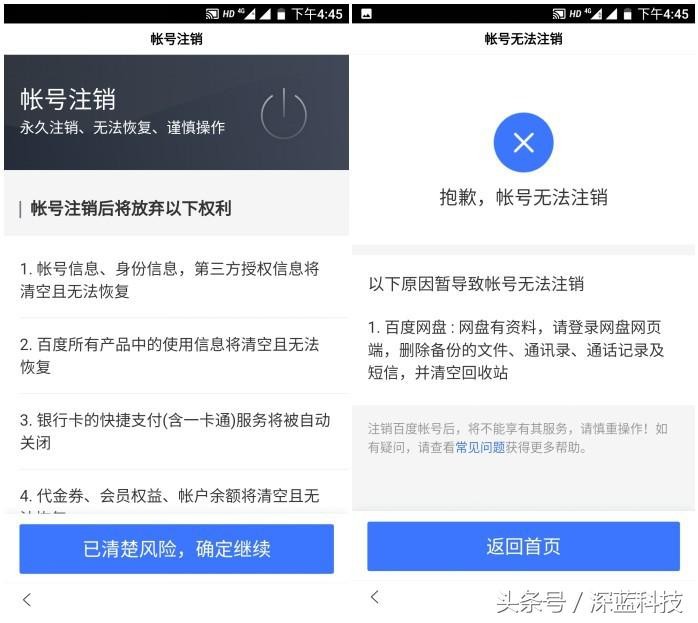 如何注销淘宝账户号,手把手教你注销,如何注销淘宝账户
