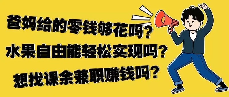 刷销量的兼职可信吗,带你了解其中黑幕,刷销量