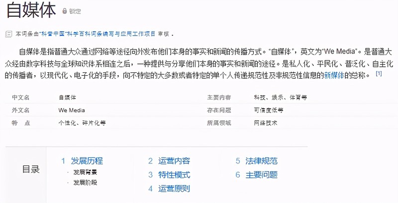 什么是自媒体怎么赚钱需要文凭吗,实现月入过万的自媒体赚钱方法,什么是自媒体怎么赚钱