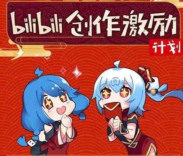 b站up主怎么赚钱播放量,b站常用的5种变现方式,b站up主怎么赚钱