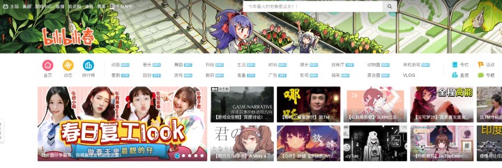 b站up主怎么赚钱播放量,b站常用的5种变现方式,b站up主怎么赚钱