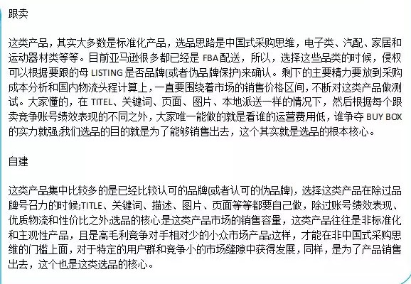 零起步如何做跨境电商,跨境电商入门基础知识分享,如何做跨境电商