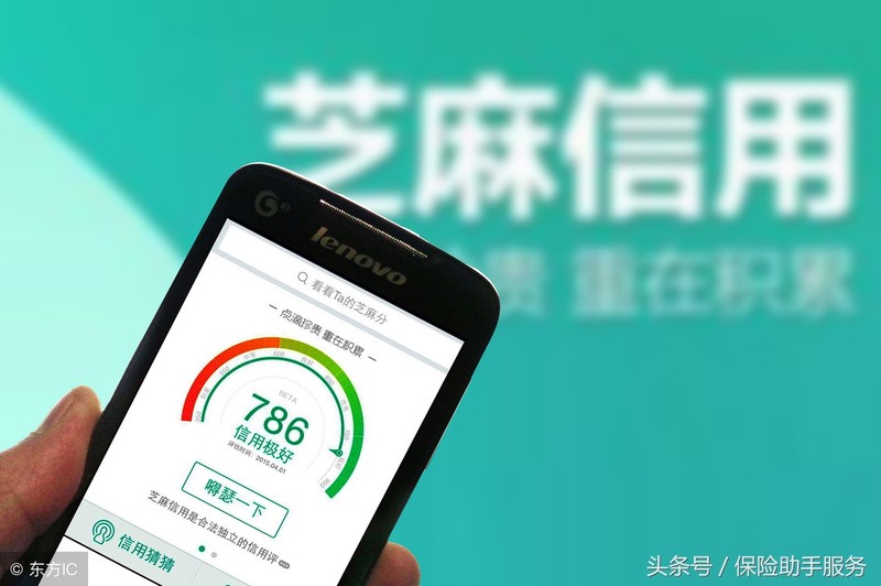 支付宝芝麻信用分怎么提高,95%的人靠这5招提分,芝麻信用分怎么提高