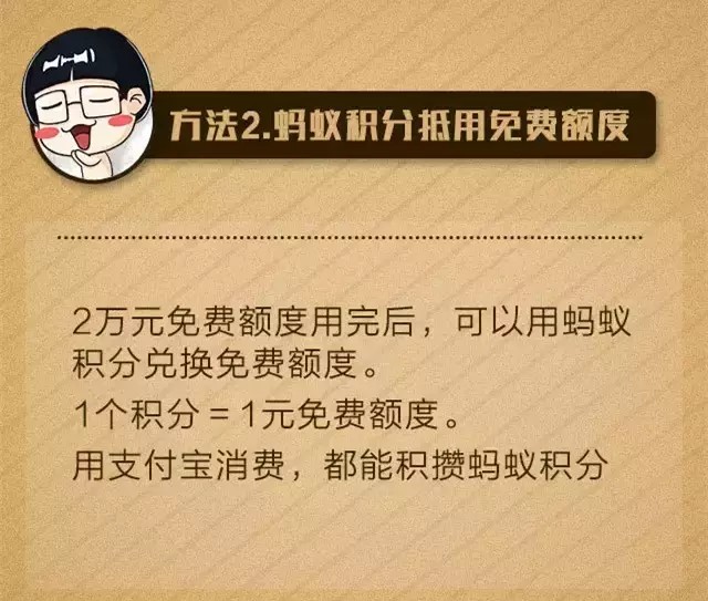 支付宝提现是什么意思提到哪去,支付宝提现收费标准,支付宝提现是什么意思