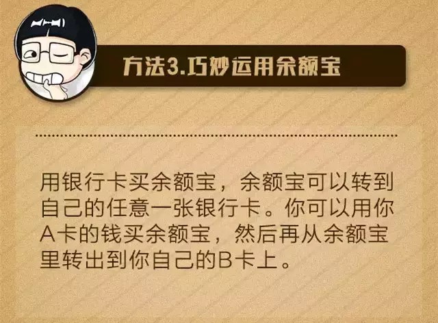 支付宝提现是什么意思提到哪去,支付宝提现收费标准,支付宝提现是什么意思