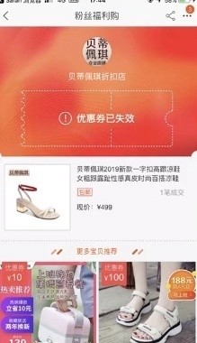 返利网怎么返利的,揭秘返利网的套路,返利网怎么返利