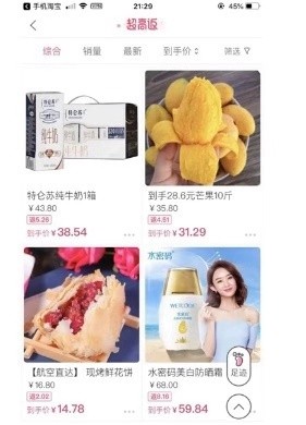 返利网怎么返利的,揭秘返利网的套路,返利网怎么返利