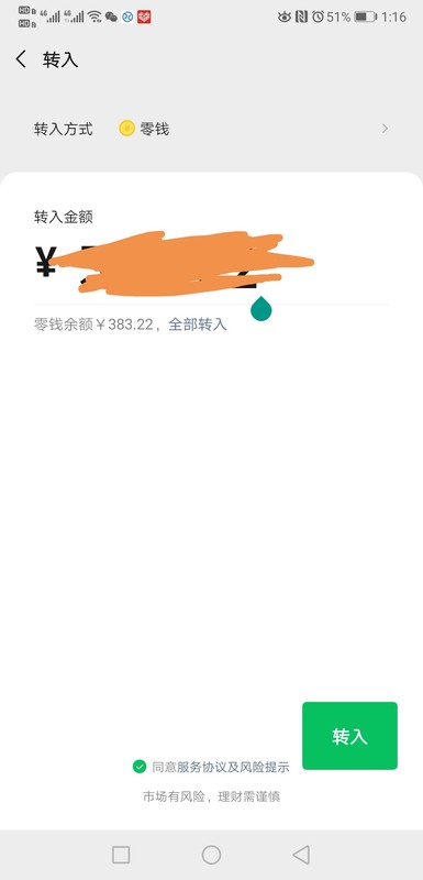 微信转账1万就转不了怎么办,微信限额解决方法,微信转账1万就转不了