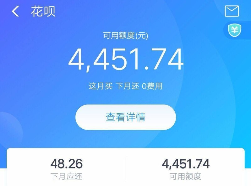 支付宝分期能提前还吗有影响吗,带你了解其中内幕,支付宝分期能提前还吗