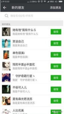 学生做微商怎么找客源,微商快速加入技巧,学生做微商怎么找客源