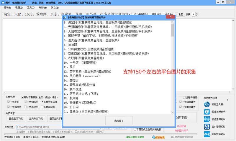 淘宝物流查询单号,免费教你批量查询的方法,淘宝物流查询