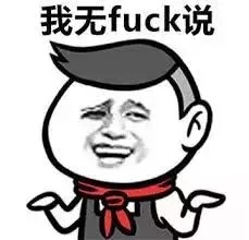 奢侈品代购揭露,奢侈品代购骗局大揭秘,奢侈品代购揭露
