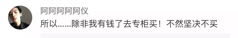奢侈品代购揭露,奢侈品代购骗局大揭秘,奢侈品代购揭露