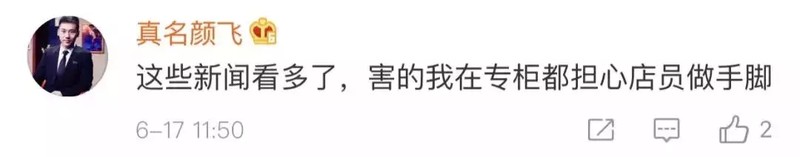 奢侈品代购揭露,奢侈品代购骗局大揭秘,奢侈品代购揭露
