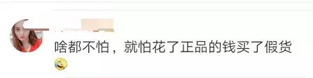 奢侈品代购揭露,奢侈品代购骗局大揭秘,奢侈品代购揭露
