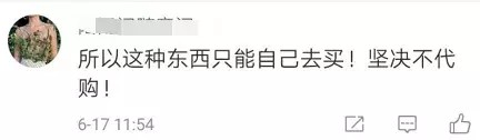 奢侈品代购揭露,奢侈品代购骗局大揭秘,奢侈品代购揭露