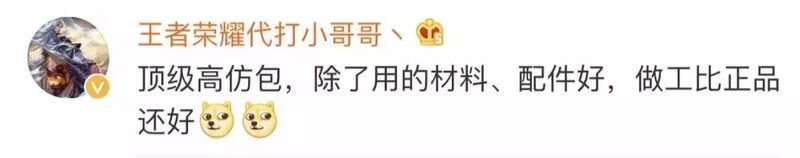 奢侈品代购揭露,奢侈品代购骗局大揭秘,奢侈品代购揭露