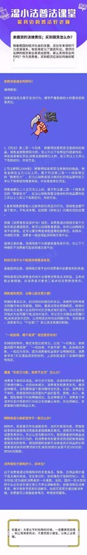奢侈品代购揭露,奢侈品代购骗局大揭秘,奢侈品代购揭露