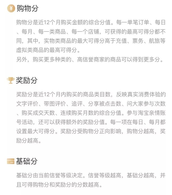 淘宝88会员值得买吗,88会员特权介绍,淘宝88会员