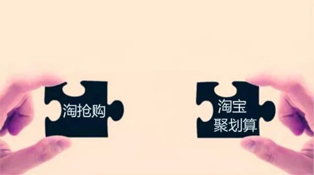 淘抢购活动效果怎么样,淘抢购活动报名技巧,淘抢购