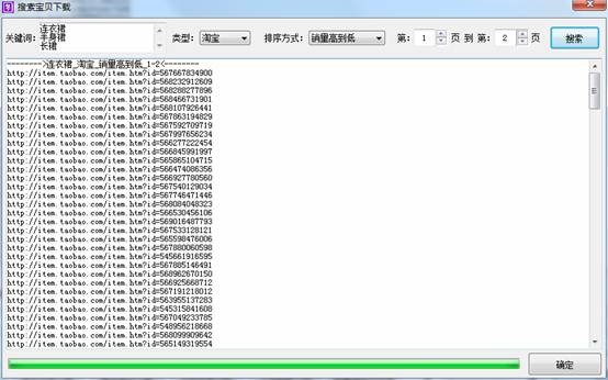 代销网店怎么经营最好,史上最全淘宝电商代销经营全攻略,代销网店