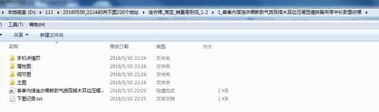 代销网店怎么经营最好,史上最全淘宝电商代销经营全攻略,代销网店