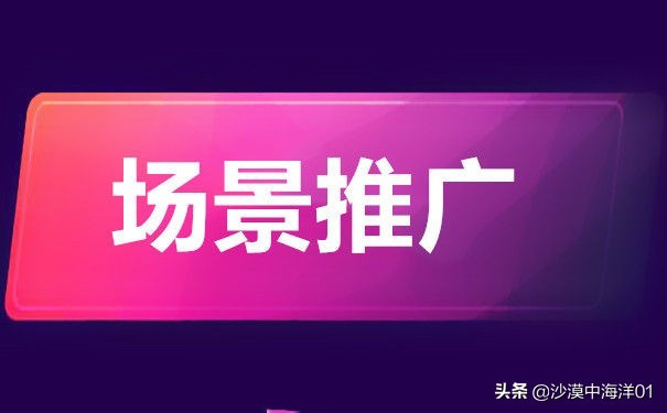 钻石展位怎么推广,淘宝钻石展位操作技巧,钻石展位