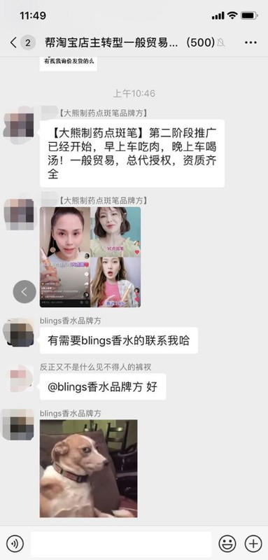 淘宝网代购的是真的吗,教你一招辨真假,淘宝网代购