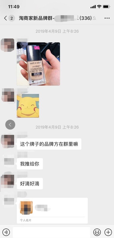 淘宝网代购的是真的吗,教你一招辨真假,淘宝网代购