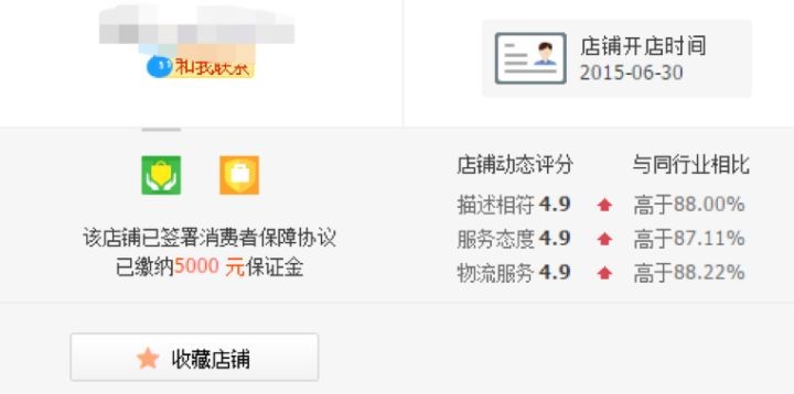 淘宝网代购的是真的吗,教你一招辨真假,淘宝网代购