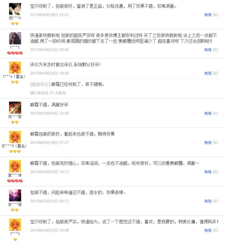 淘宝网代购的是真的吗,教你一招辨真假,淘宝网代购