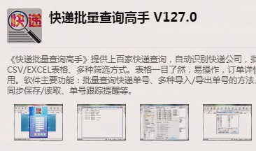 圆通快递菜鸟物流查询,手把手教你查询,圆通快递菜鸟物流查询