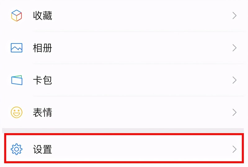 微信运动步数为0的原因,微信步数设置方法,微信运动步数