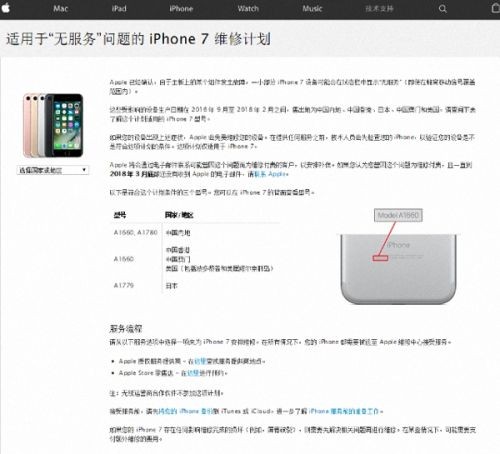京东自营苹果是正品吗会不会翻新,全面评测其产品质量,京东自营苹果是正品吗