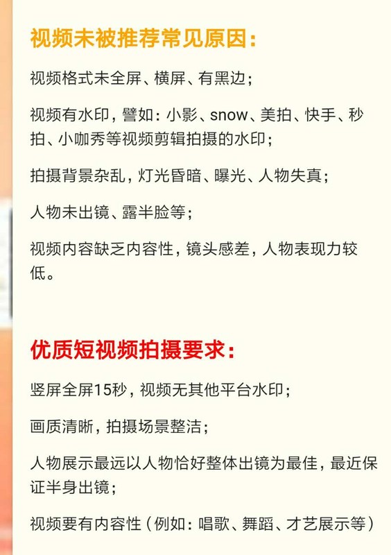 火力小视频怎么赚火力,火力赚取最全攻略教程,火力小视频怎么赚火力