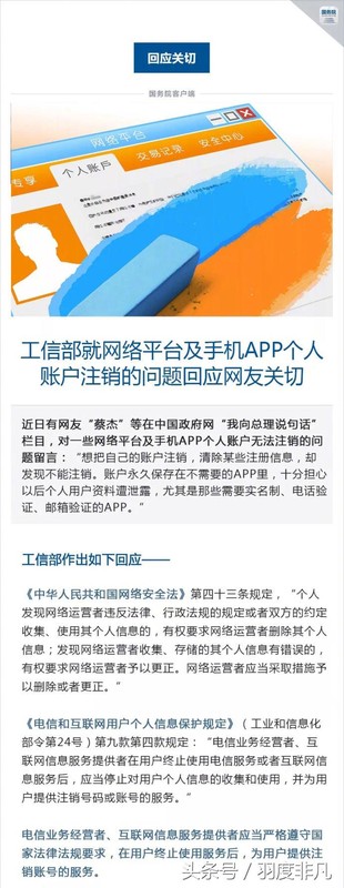 如何注销微信账号不使用了,微信账号详细注销规则,如何注销微信账号