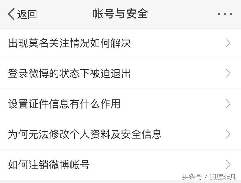 如何注销微信账号不使用了,微信账号详细注销规则,如何注销微信账号