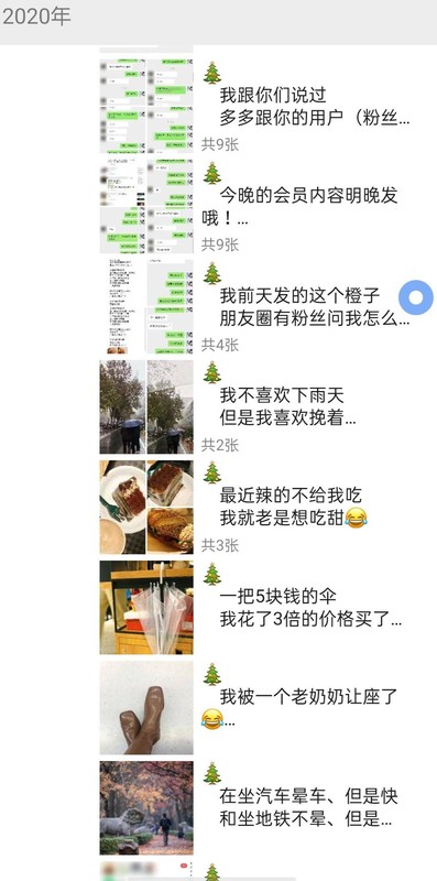 微商怎么做引流,新手微商精准引流技巧,怎么做引流