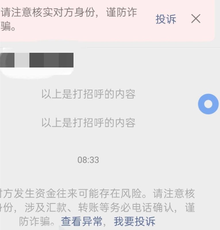 微商怎么做引流,新手微商精准引流技巧,怎么做引流