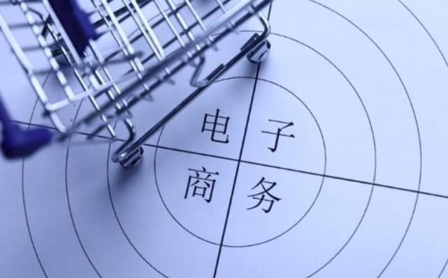 电子商务一般在哪上班主要做什么,电子商务就业前景分析,电子商务一般在哪上班
