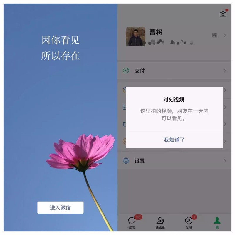 微信强提醒怎么设置声音,强提醒设置方法介绍,微信强提醒怎么设置