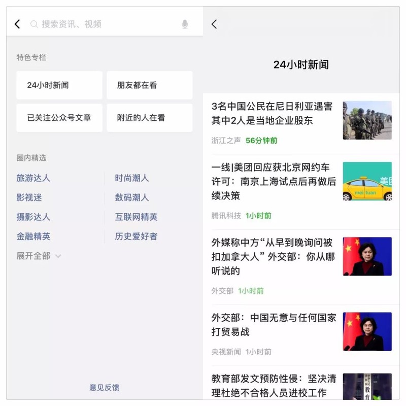 微信强提醒怎么设置声音,强提醒设置方法介绍,微信强提醒怎么设置