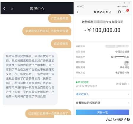 刷宝怎么赚钱是真的吗,带你了解其中黑幕,刷宝怎么赚钱