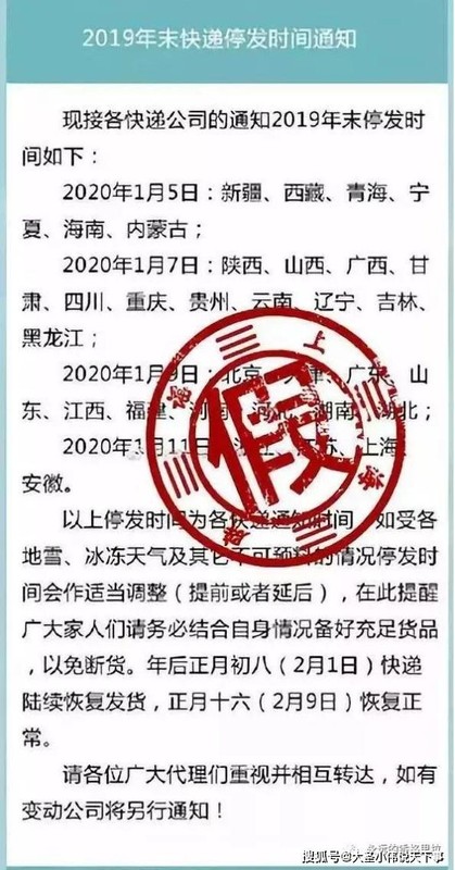 圆通快递工作时间表,2021年各大快递上班时间表,圆通快递工作时间